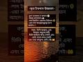 সূরা ইখলাস ছোট বাচ্চার কন্ঠে ,,, #shortvideo #love #foryou #islam