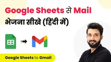 Gmail as a Marketing Machine: Send 100k Emails Automatically (in Hindi)