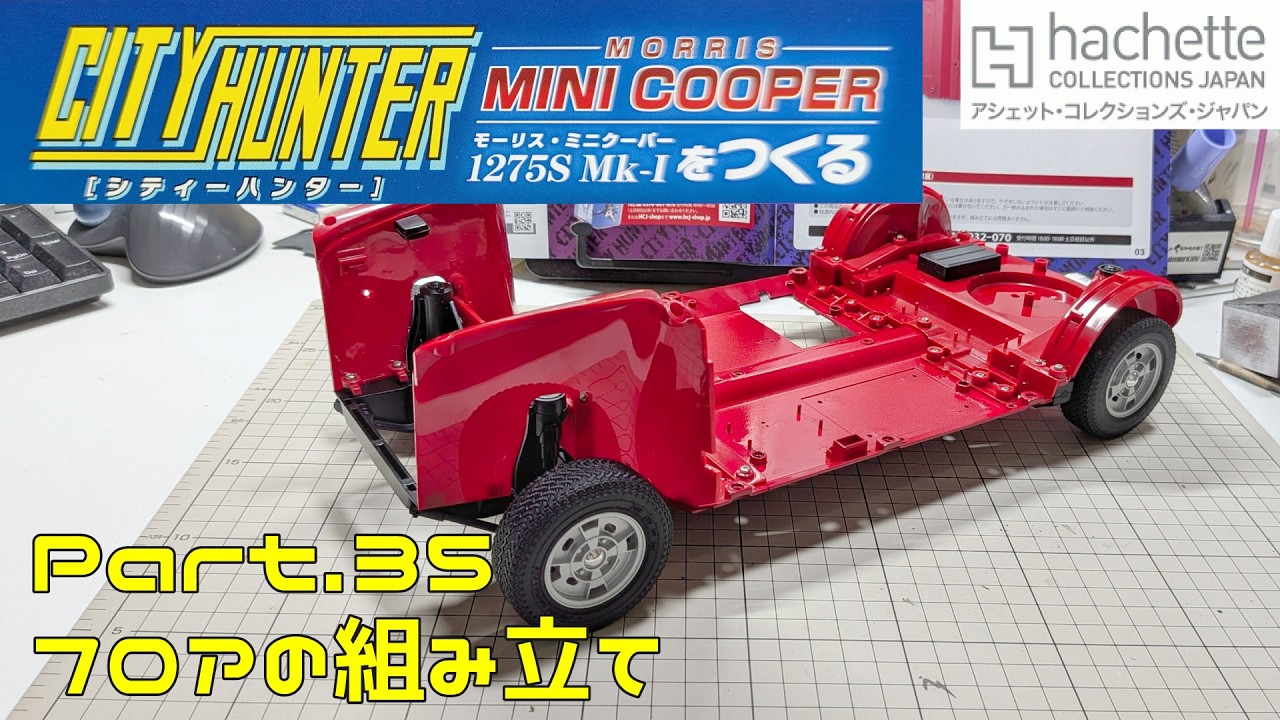 交渉中。ミニバンパーツ取りに。 査定後、勝手に部品(パーツ)取るやつ #中古車 #shorts #車買取専門店