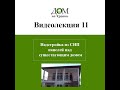 Возведение надстройки из СИП панелей над существующим домом. Цена вопроса и возможные проблемы