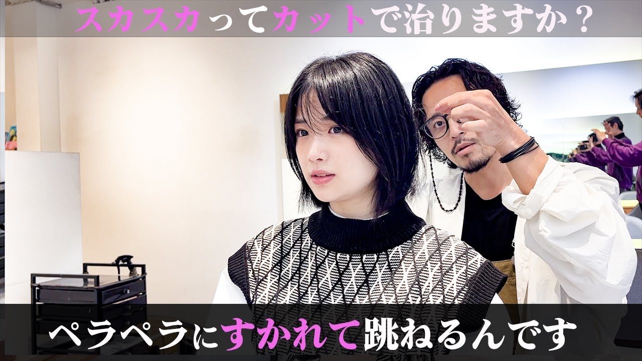 断捨離中 ボブ 断捨離中 ボブ 断捨離中 ボブ 断捨離中 ボブ 断