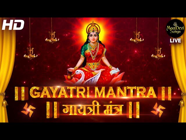 Famous Powerful Gayatri Mantra 108 Times | Om Bhur Bhuva Swaha | गायत्री मंत्र | ओम भूर भुवा स्वाहा class=