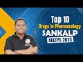 Top 10 Must-Know Drugs in Pharmacology 🔥| NEET PG 2025 | Dr. Siraj | PW MedEd