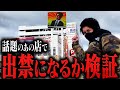 この動画で最後になります