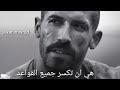 أجمل حكم بويكا_(9)