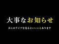 感情の掘り下げはなぜ大事？【※大事なおしらせあり】 📱