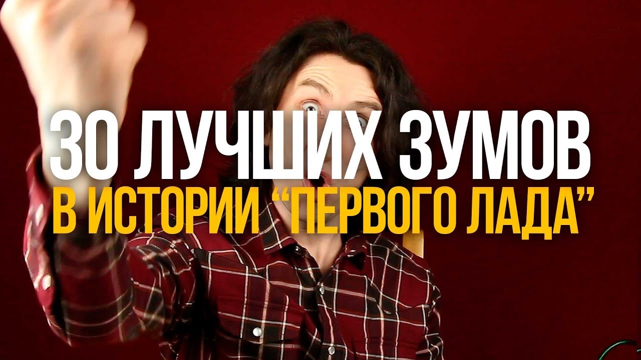 Лада красикова курс