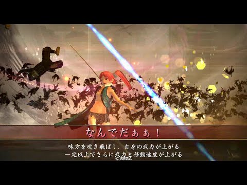 【戦国大戦】示現の極みvs苛烈幸村【正六位】