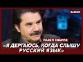 Зибров: У Марины началась паника, мы были вынуждены уехать