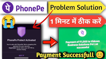 Phonepe Protect Activated Problem Permanent Problem | we
