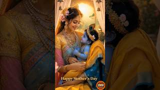 Happy Mother's Day । mothers day status 2026 ❤️mother's day song🥀mother's day | #mothersday #10may Profile