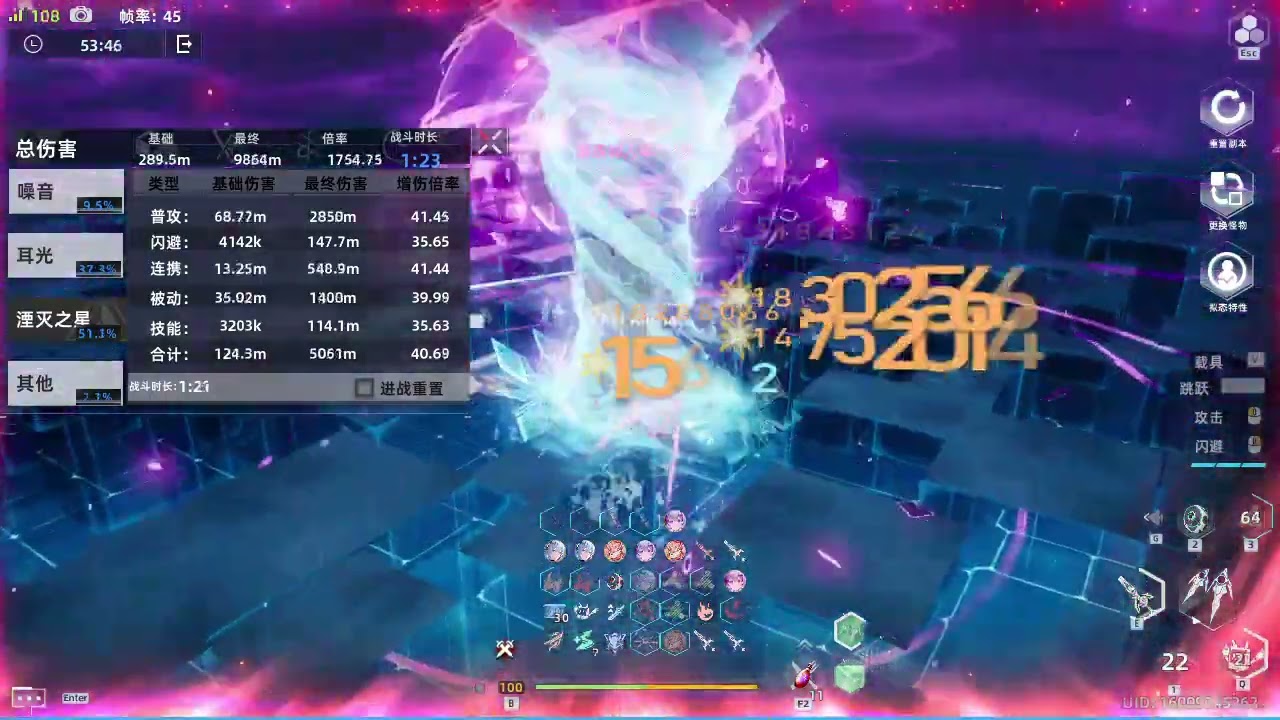 [TOF 4.8 TEST SERVER] CARROT-NOLA-VP(mdps) 17.8G CACTUS PARSE