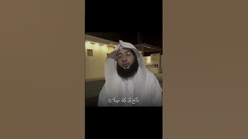 قل ادعوا الله او ادعوا الرحمن| تلاوة مريحة للسمع | القارئ بدر التركي|#قرآن #بدر_التركي #سورة_الإسراء