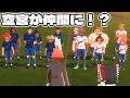 『合併ってズルだろ！！』イナズマイレブン　英雄たちのヴィクトリーロード実況part10【イナヴィク】【ゆっくり実況】【ボイスロイド実況】