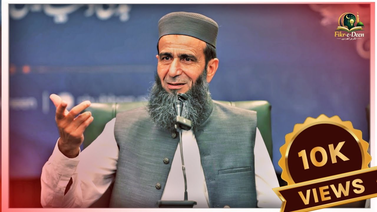 How Will Imam Mahdi Appear? | Complete Islamic Perspective | Khalid Mehmood Abbasi