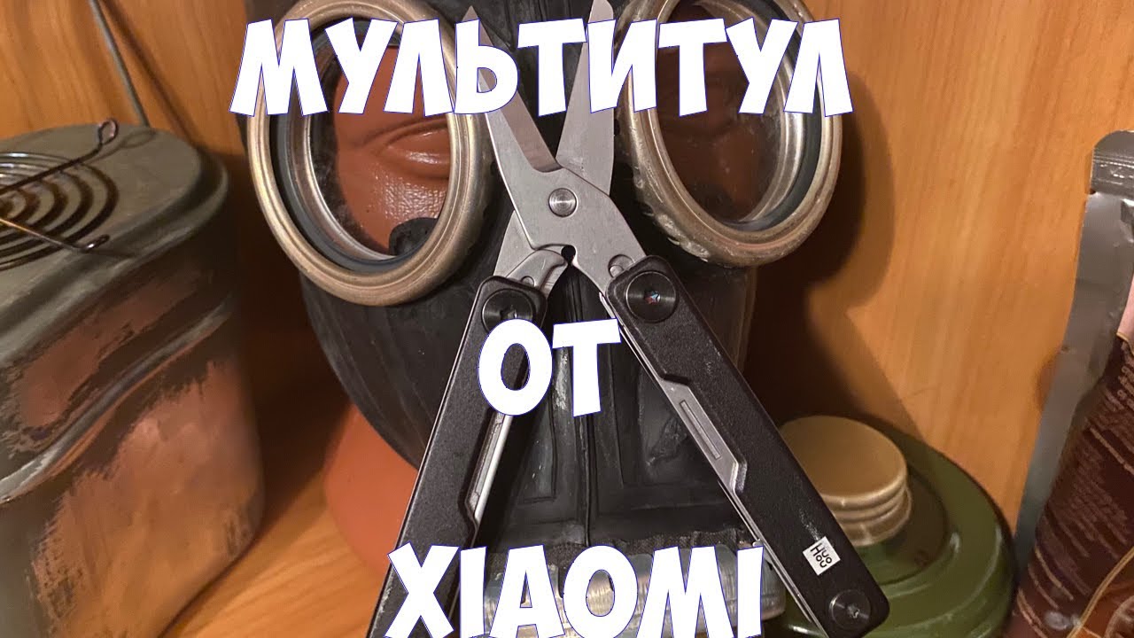 МУЛЬТИТУЛ  OT  XIAOMI HUOHOU  MINI MULTI-FUNCTION KNIFE
