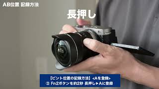 七工匠 7Artisans MAX AF 10mm F2.5 Fisheye「ソニーE/ニコンZ/L