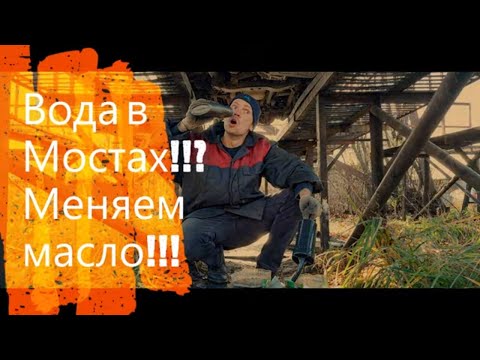 УАЗ ПАТРИОТ. Меняем масло в мостах!