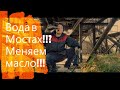 УАЗ ПАТРИОТ. Меняем масло в мостах!