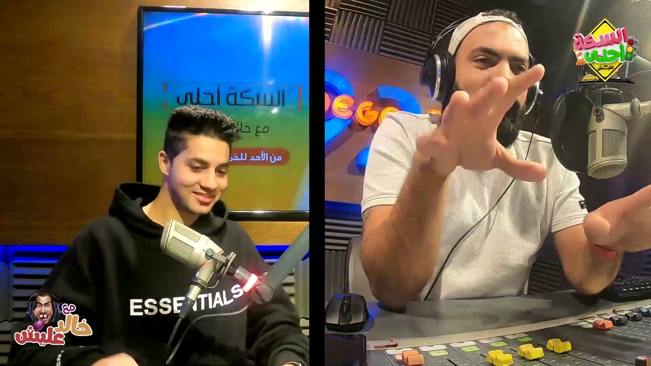 اللقاء الكامل مصطفى عناب (عنبة)