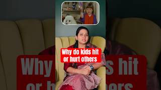 పిల్లలు కొట్టడం, కొరుకడం ఎందుకు చేస్తారు? | Telugu Parenting Tips