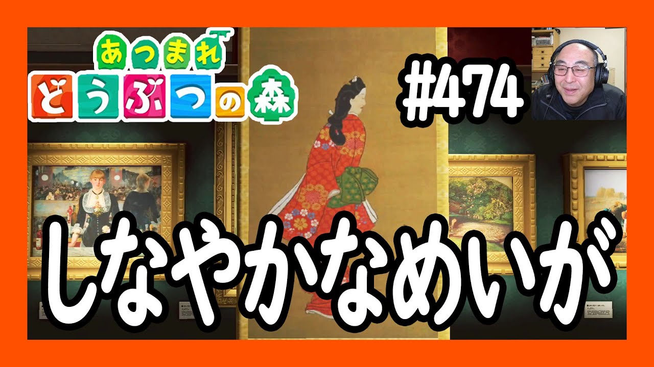 しなやか な めい が