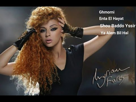 Hits Only -  Myriam Fares (Ghmorni , Enta El Hayat, Show  Baddo  Yssir, Ya Alem Bil Hal )