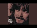 2月というだけの夜(Remastered 2022)