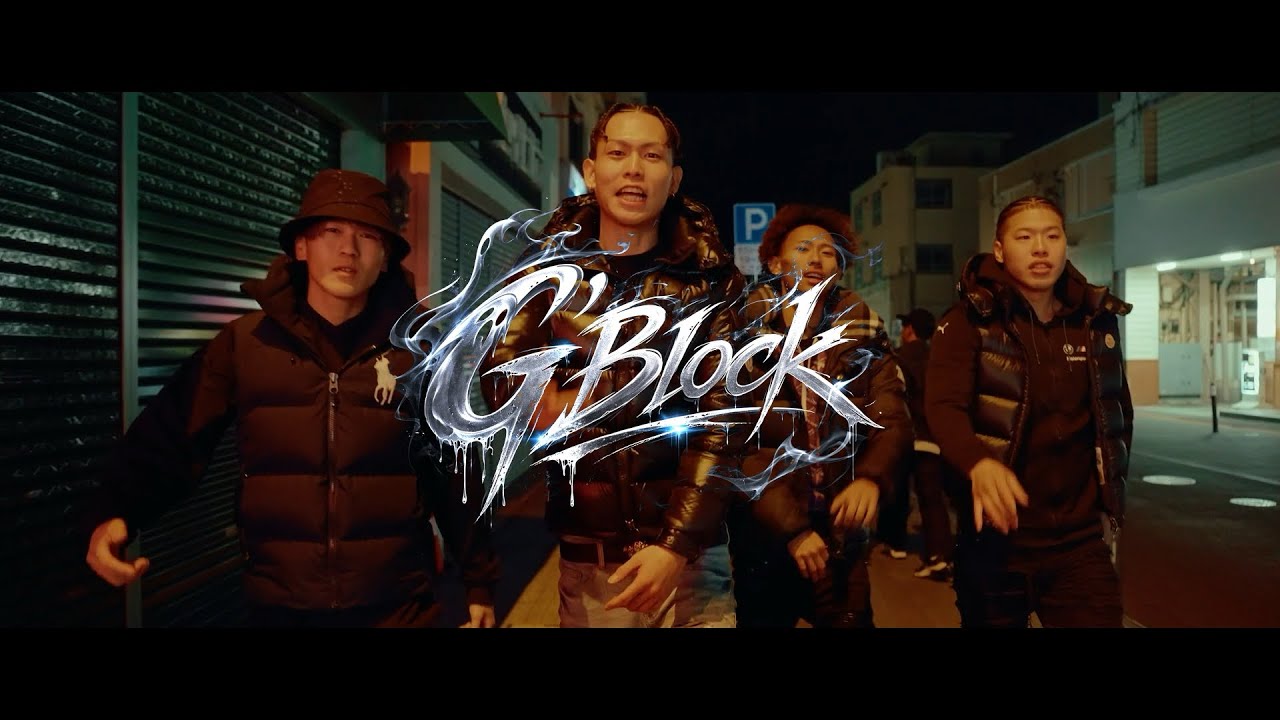 Gblocker