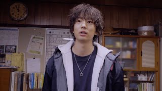 伊藤健太郎、「泥臭くお芝居を続けていきたい 」並々ならぬ意気込みを語る特別映像解禁　映画『冬薔薇（ふゆそうび）』