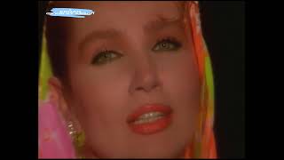 Seda Sayan - ÇOK ÖZLEDİM ( 1992 ) BBG