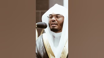 تلاوة مرئية | ما تيسر من سورة الكهف | الشيخ #ياسر_الدوسري