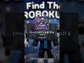 拡散よろしく #fypシ #fyp #fypシ゚viral #roblox #robloxfyp #robloxshorts #robloxstudio #games #shortsfeed