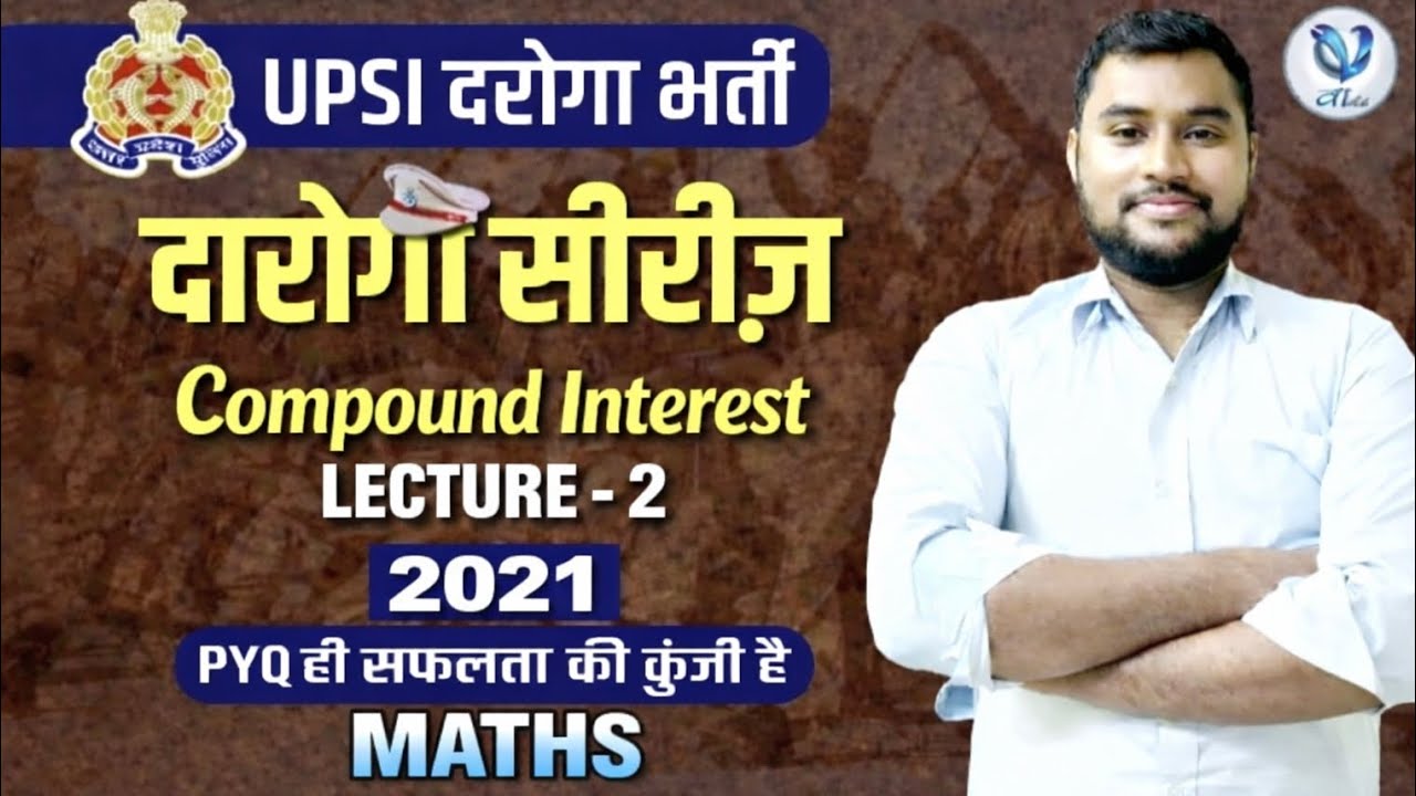 Lecture – 2  | Daroga PYQ Series | चक्रवृद्धि  ब्याज | 2021🔥💯 selection 🤘