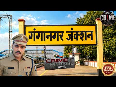 Most Popular Case होटल के कमरे में मासूम बनी अपराध का शिकार |Best of Crime Patrol | Inspector Series