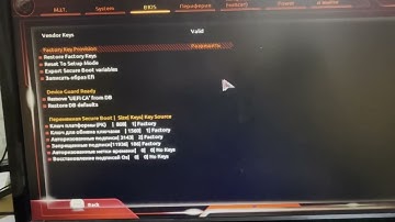 Windows 11 Fix Faceit AC Gigabyte  Secure Boot (Решено) VALORANT Заработает.