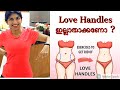 Best workouts for love handles   7  love handles 
