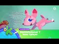 Rainbow Ruby Creditos Finales DavizinhoGamer Y Isaac Xplayer 