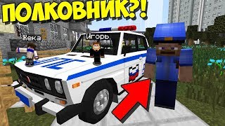 НА МУРАВЬЕВ НАПАЛ РУССКИЙ ПОЛКОВНИК В МАЙНКРАФТ | ЖИЗНЬ МУРАВЬЕВ В MINECRAFT НА МУРАВЬЕВ НАПАЛ РУССКИЙ ПОЛКОВНИК В МАЙНКРАФТ | ЖИЗНЬ МУРАВЬЕВ В MINECRAFT
