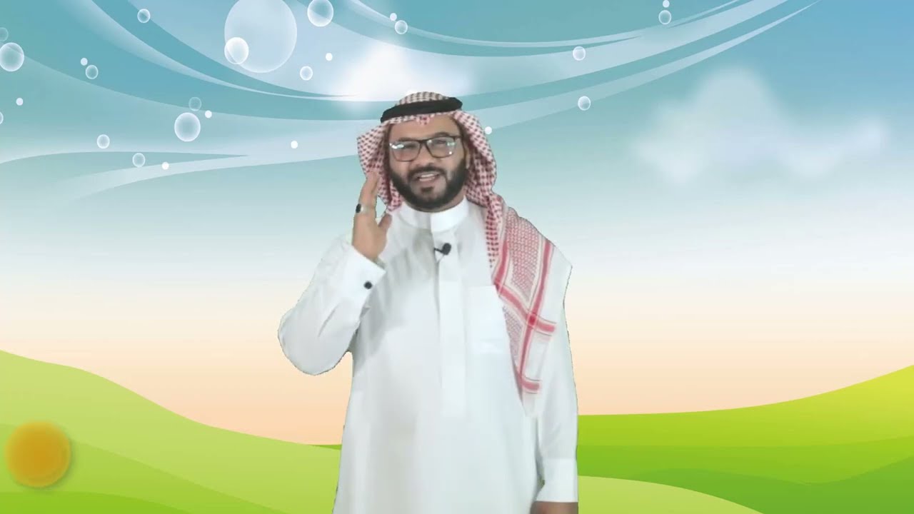 جمع العدد ونفسه (الجزء١)  - الثاني الابتدائي  -  الفصل الدراسي الأول