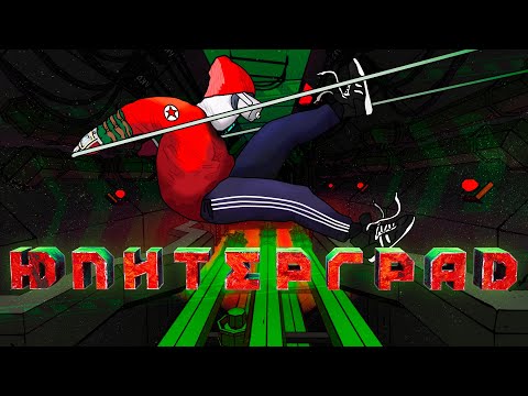 Советский космонавт на Юпитере | Yupitergrad | VR обзор