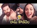 Ram Charan and Kiara Advani Making Fun With Dubsmash