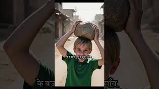 The story of ramoo's ll रामू ki kahani Hindi ll #romoo #storytime #mast kahaniyan