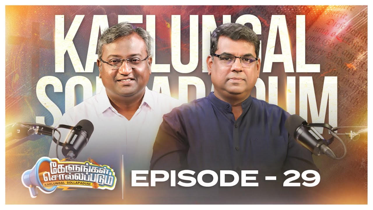 Q & A | Ep 29 | M D Jegan and Ashvin Dhyriam | கேளுங்கள் சொல்லப்படும்