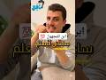 المبني للمجهول والمبني للمجهول أولى اعدادي النحو لغة عربية اولى اعدادي