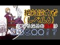 【とある魔術の禁書目録】絶対能力者 （レベル6） になるための条件は ○○と○○！？