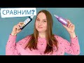 Сonstant delight и Ollin. Сравнила два популярных ухода за волосами