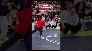 13-year-old Chinese boy claims World Street Dance title #JUSTEDEBOUT #JD2026