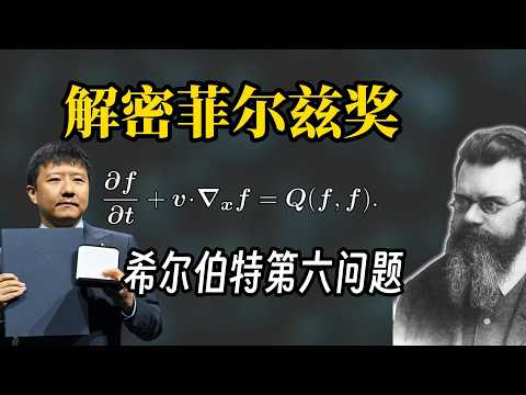 [Man Shi] Why Can't Time Flow Backwards? How Do You Prove Entropy Increase Mathematically?