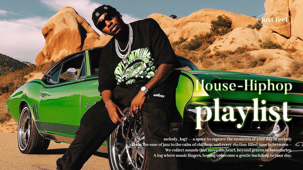 𝙥𝙡𝙖𝙮𝙡𝙞𝙨𝙩 | 하우스 힙합에 치인다 🎧 치명적인 척? 쌉가능😎 House X Hip Hop Drive